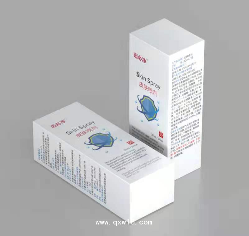 皮膚噴劑