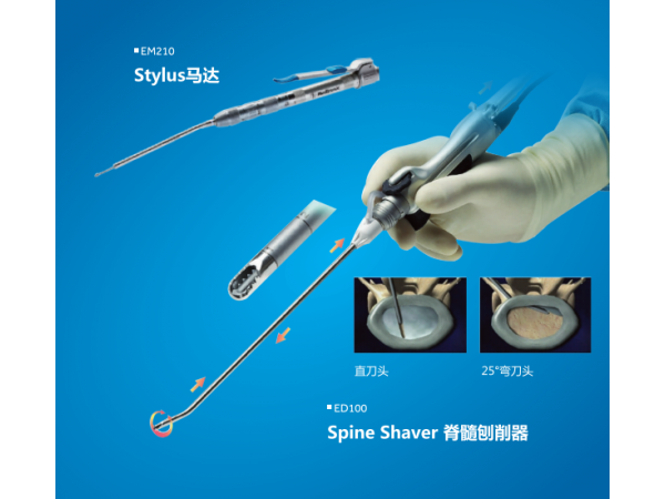 美敦力動力系統(tǒng)刀頭配件