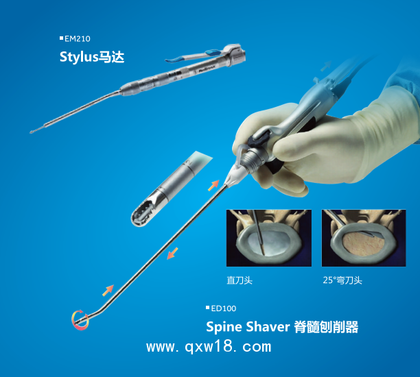 美敦力動力系統(tǒng)主機(jī) M5 M4 鼻咽喉切割手柄
