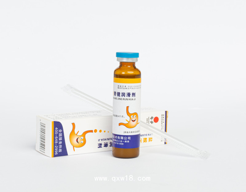 鹽酸丁卡因胃鏡潤(rùn)滑劑