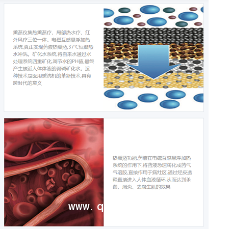 腸道水療機YZ-800C
