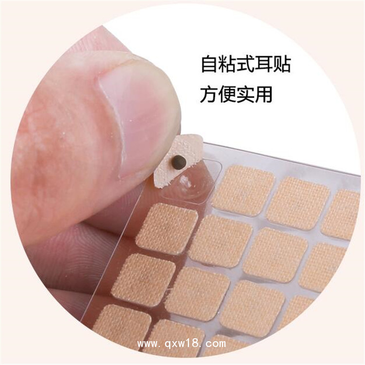 耳穴貼代理 耳穴貼 耳貼加工