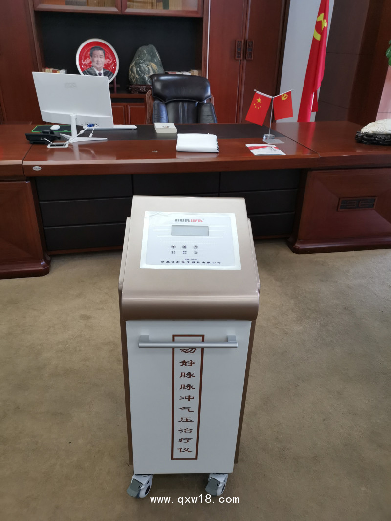 空氣壓力波治療儀 動靜脈脈沖氣壓治療儀