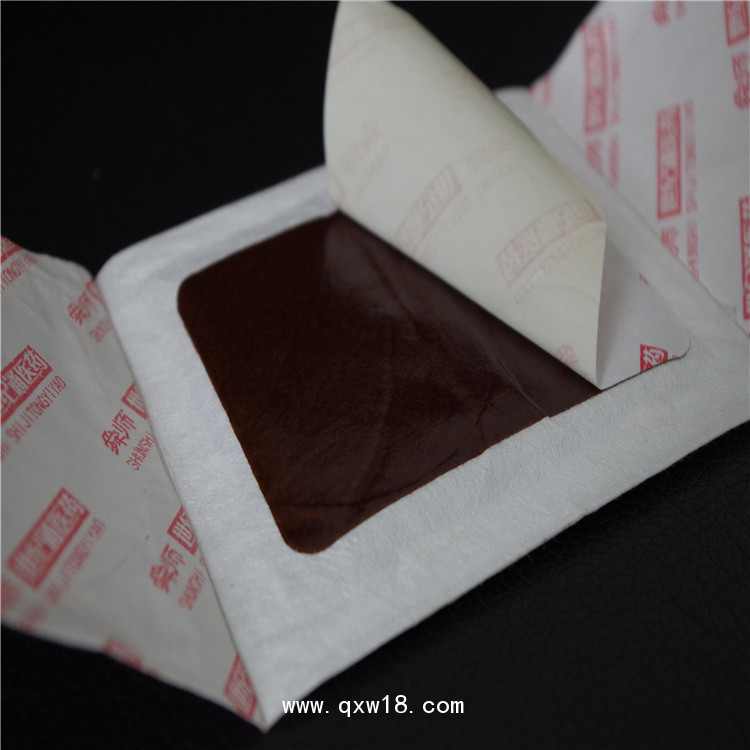 遠(yuǎn)紅外灸熱帖生產(chǎn)廠家