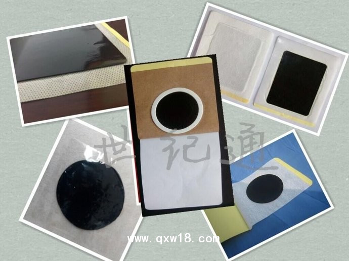 雞眼貼加工 OEM代加工定制