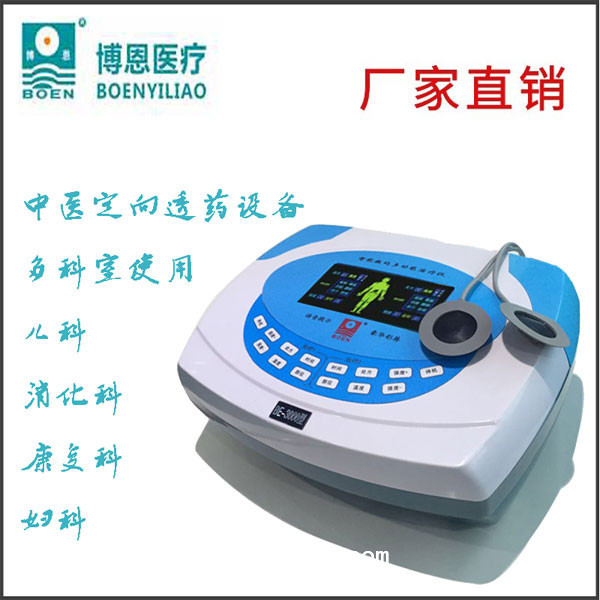 中藥導(dǎo)入儀