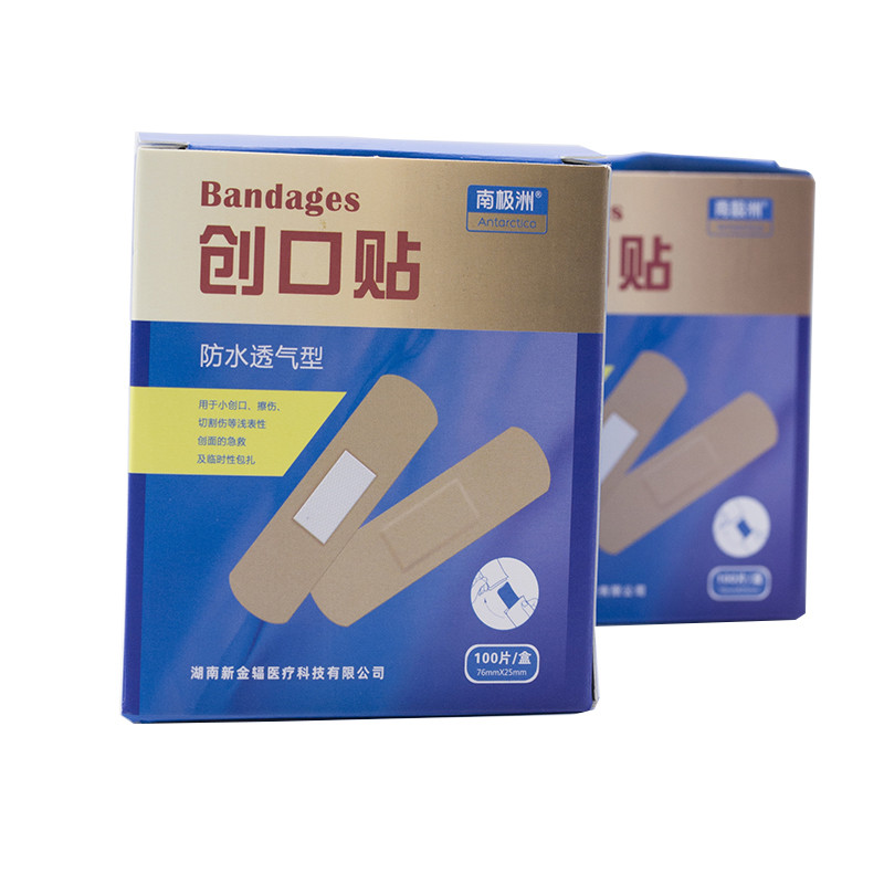 防水創(chuàng)口貼普通型