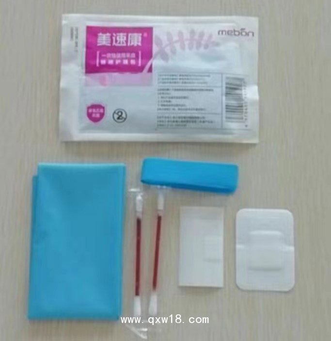 一次性使用采血輸液護理包