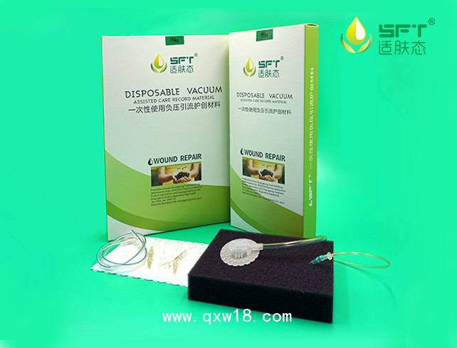 負(fù)壓封閉引流護(hù)創(chuàng)套裝——PU海綿+吸盤(pán)