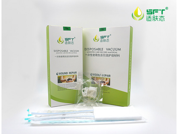 一次性負(fù)壓引流護(hù)創(chuàng)材料