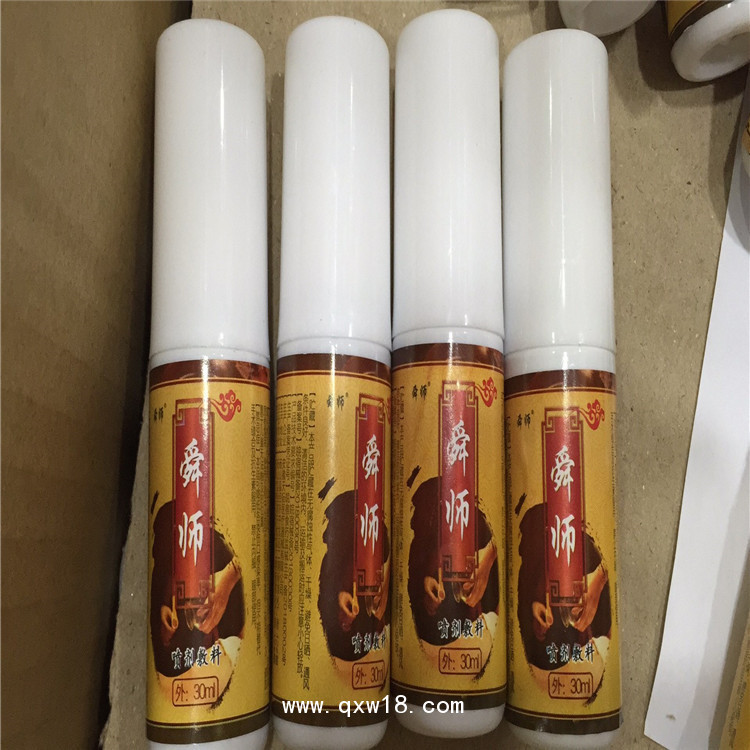 拔罐液 拔罐器廠家招商