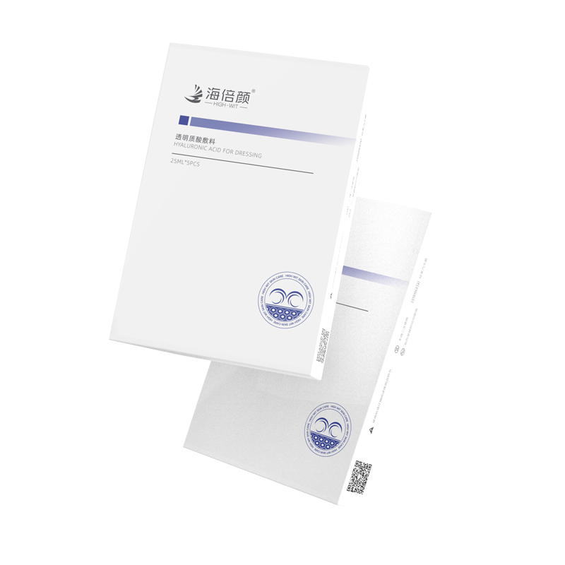海倍顏透明質酸敷料