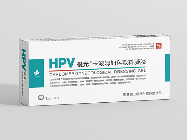 俊元卡波姆婦科敷料凝膠