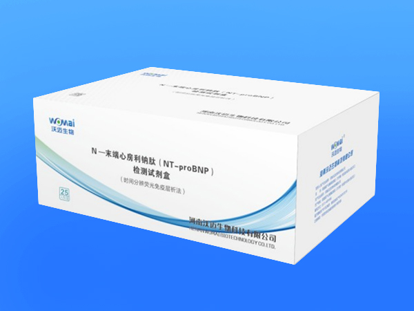 N末端心房利鈉肽NT-proBNP檢測試劑盒熒光免疫層析法