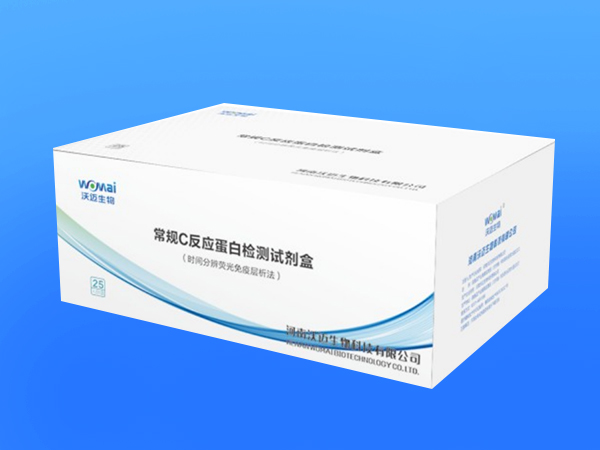 常規(guī)C反應蛋白檢測試劑盒（熒光免疫層析法）