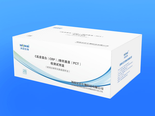 C反應蛋白( CRP ) /降鈣素原（PCT）檢測試劑盒