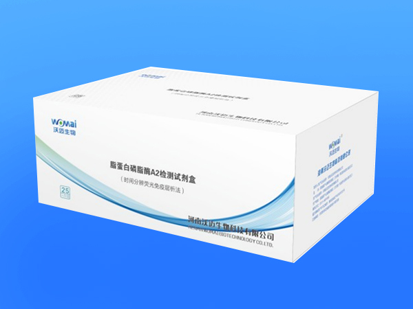 脂蛋白磷脂酶A2檢測試劑盒