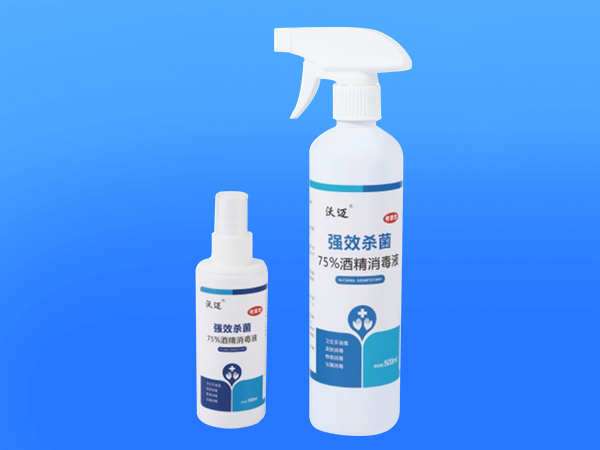 75%酒精消毒液