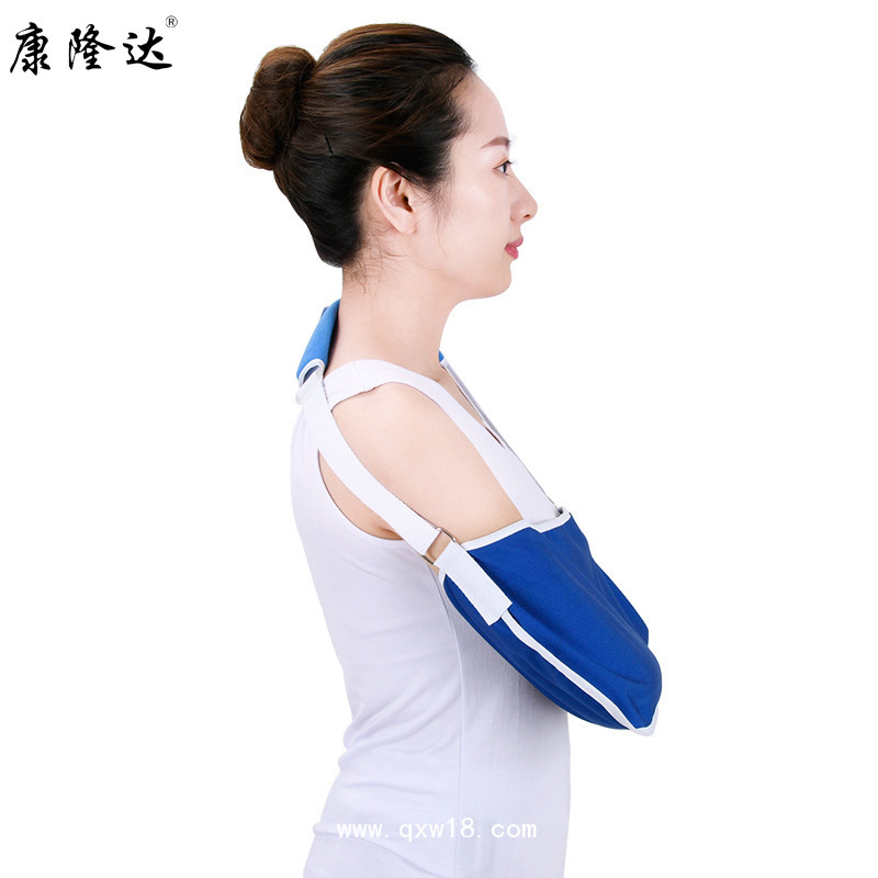 藍(lán)布前臂吊帶