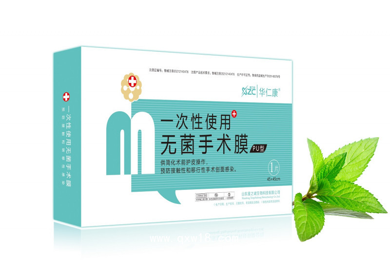 一次性使用無菌手術(shù)膜