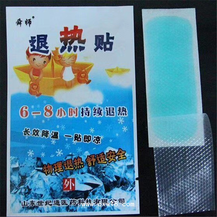 退熱貼生產廠家OEM貼牌代加工