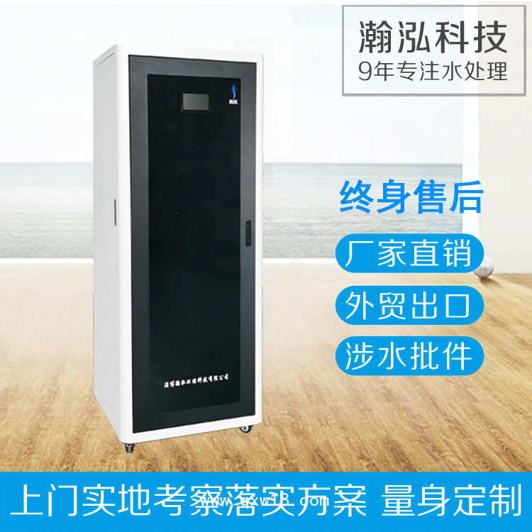 微酸性電解水生成器 消毒產(chǎn)品