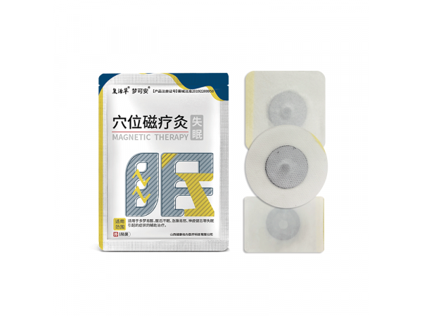 中標產(chǎn)品走治療費報銷：穴位磁療灸助眠利眠失眠貼