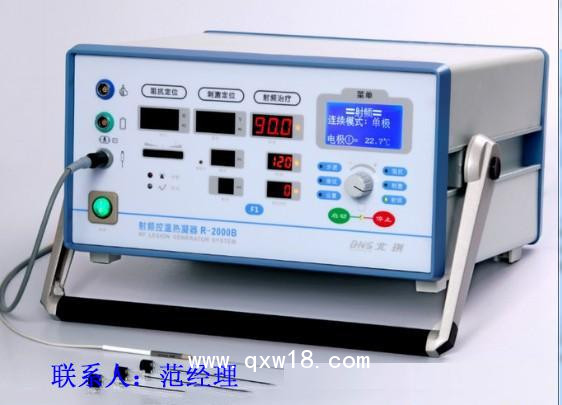 射頻治療儀骨科、疼痛科、神外科