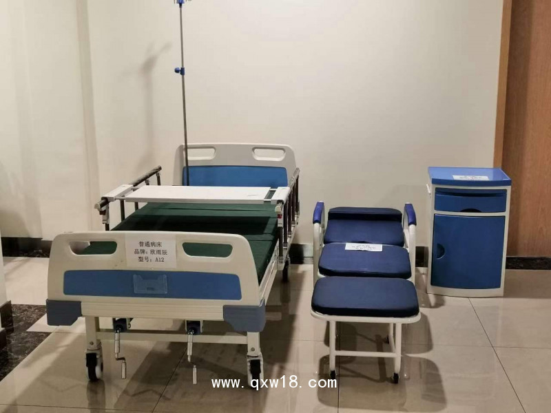 欣雨辰醫(yī)療 YC-B06 ABS雙搖護理床 沖孔病床