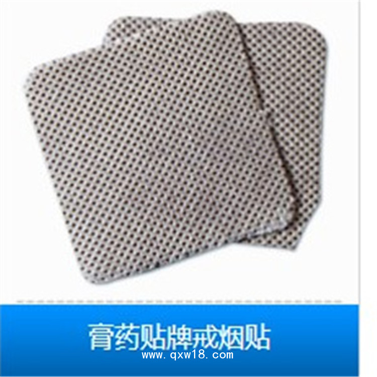 戒煙貼貼牌 戒煙貼代理 貼劑加工定制OEM