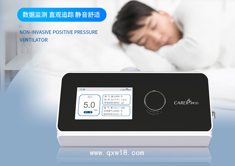 呼吸機-無創(chuàng)呼吸機-有創(chuàng)呼吸機-柯爾呼吸機-云南仟龍