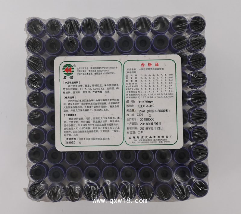采血管-真空采血管-EDTA-K2采血管-云南仟龍