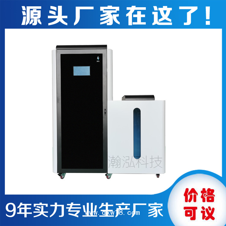 血液透析集中供液系統(tǒng)