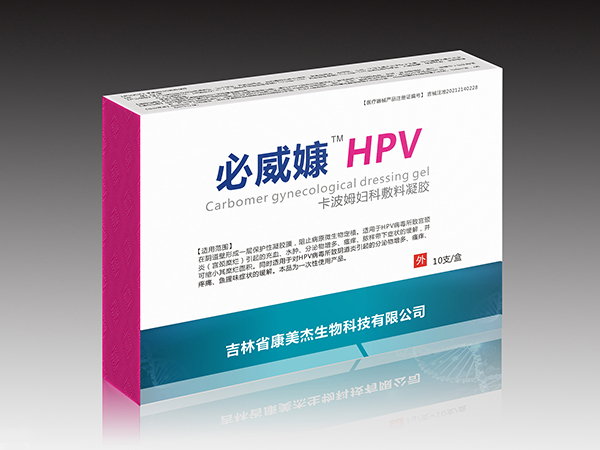 必威嫝HPV 卡波姆婦科敷料凝膠