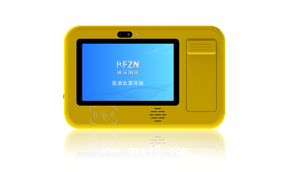 醫(yī)療廢物智能管理終端（醫(yī)廢處置終端）