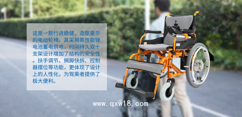 電動輪椅-老人輪椅-殘疾人輪椅-柯爾電動輪椅-云南仟龍