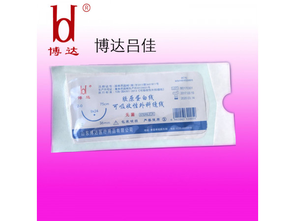 博達可吸收性外科縫線 可吸收性縫合線帶縫合針
