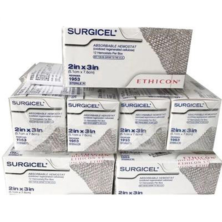 可吸收止血紗布品牌強(qiáng)生1953