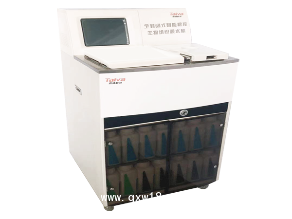 TC-150智能全封閉自動脫水機