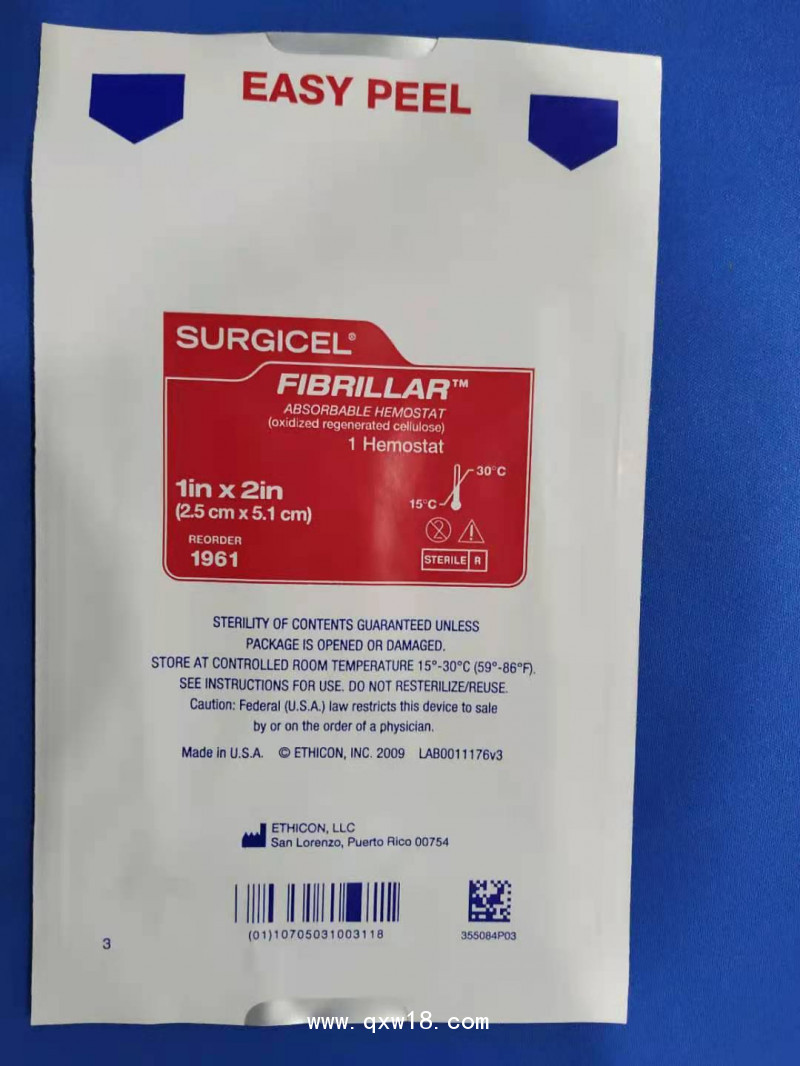 強(qiáng)生可吸收止血紗