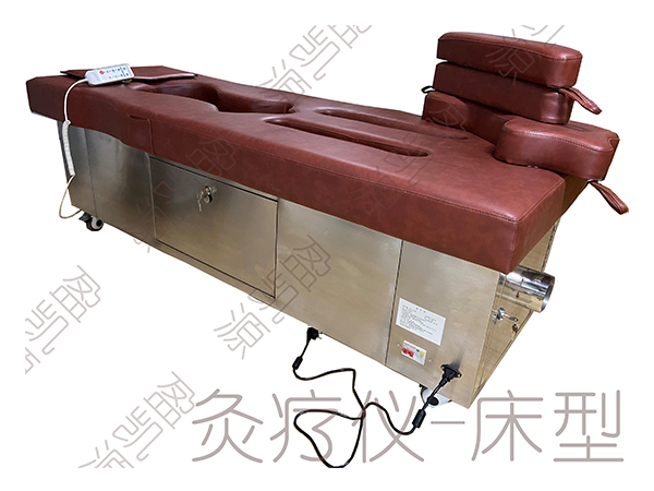 灸療床
