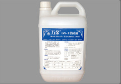 萬福金安消毒液（器械型、內(nèi)鏡型）