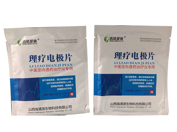 理療電極片