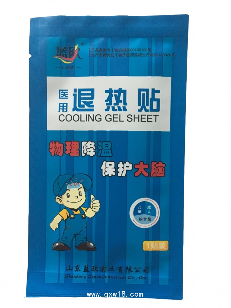 醫(yī)用退熱貼小兒退燒降溫貼批發(fā)價(jià)格
