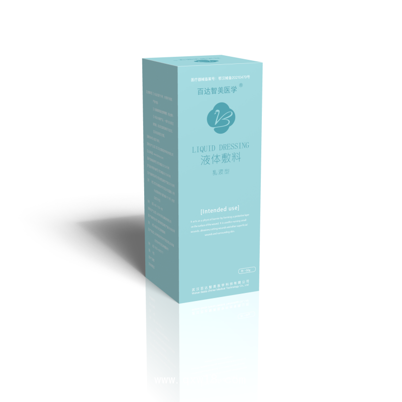 百達(dá)智美醫(yī)學(xué)品牌液體敷料系列醫(yī)療器械耗材產(chǎn)品