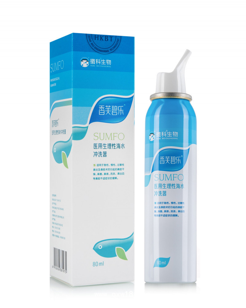 醫(yī)用生理性海水沖洗器