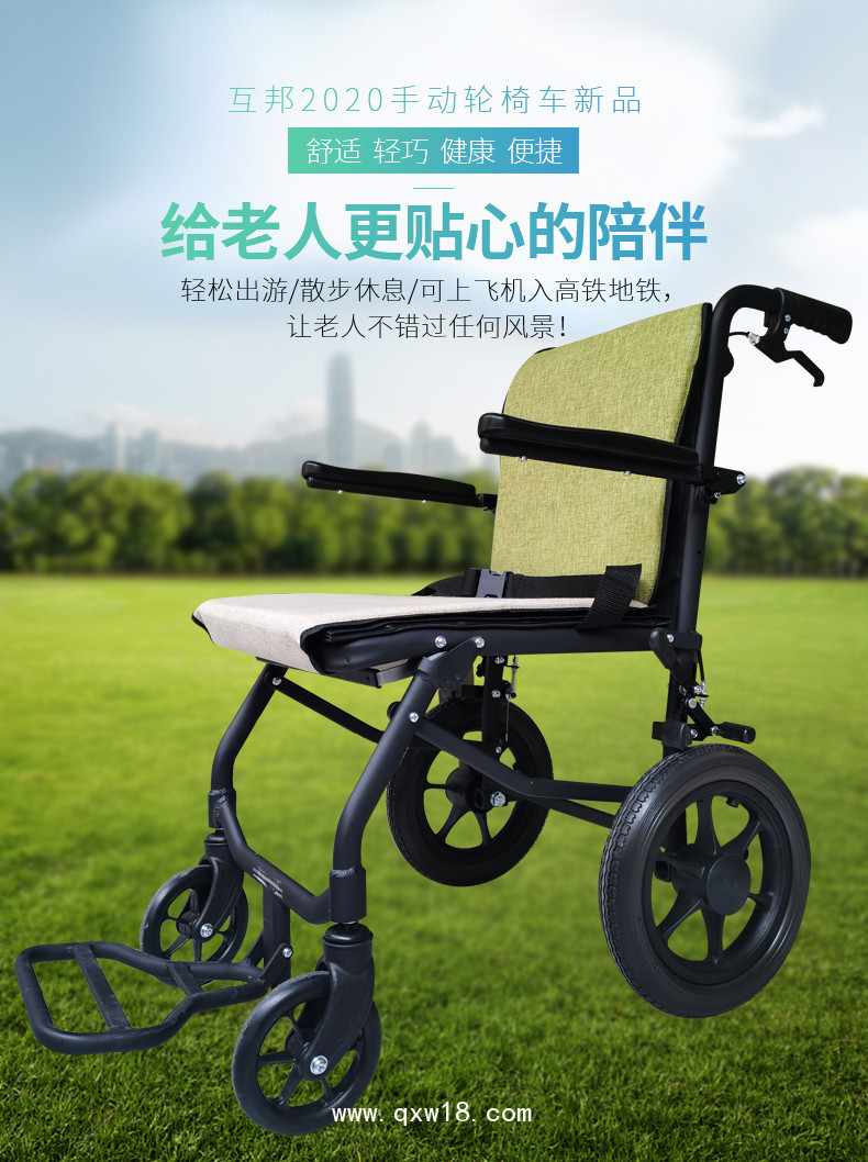 醫(yī)院場(chǎng)景定制共享輪椅全國(guó)0元加盟，免費(fèi)投放