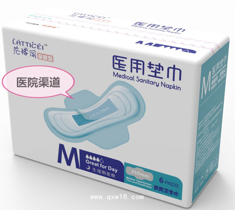 花格閣醫(yī)用墊巾