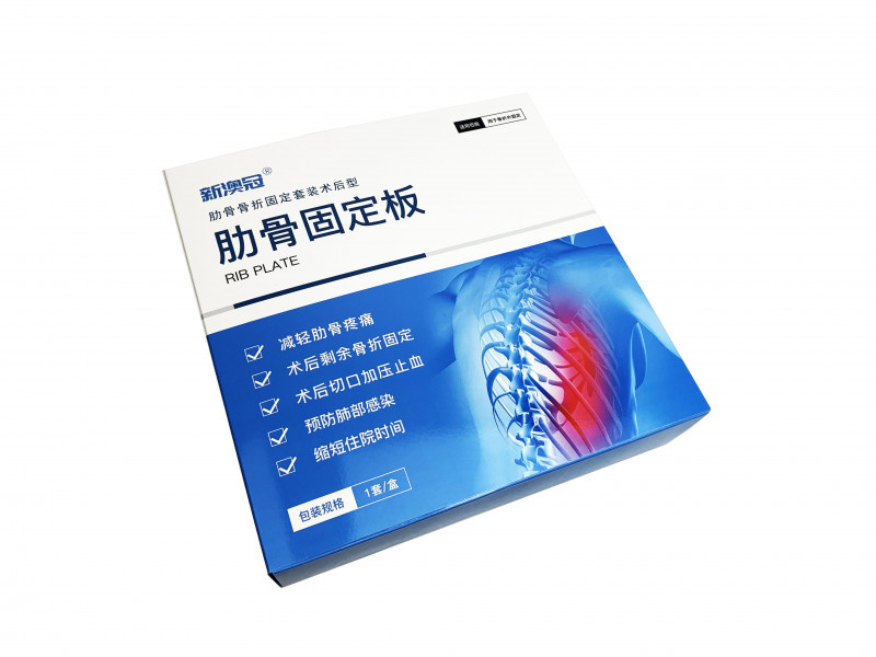 肋骨固定板CD型