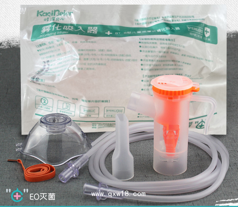 咔淇貝兒醫(yī)用一次性霧化面罩通用型兒童吸入器機配件套裝無菌家用